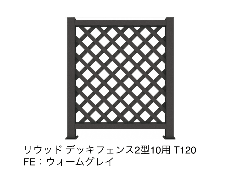 YKK APの「リウッドデッキフェンス 2型【2024年版】」のサブ画像8