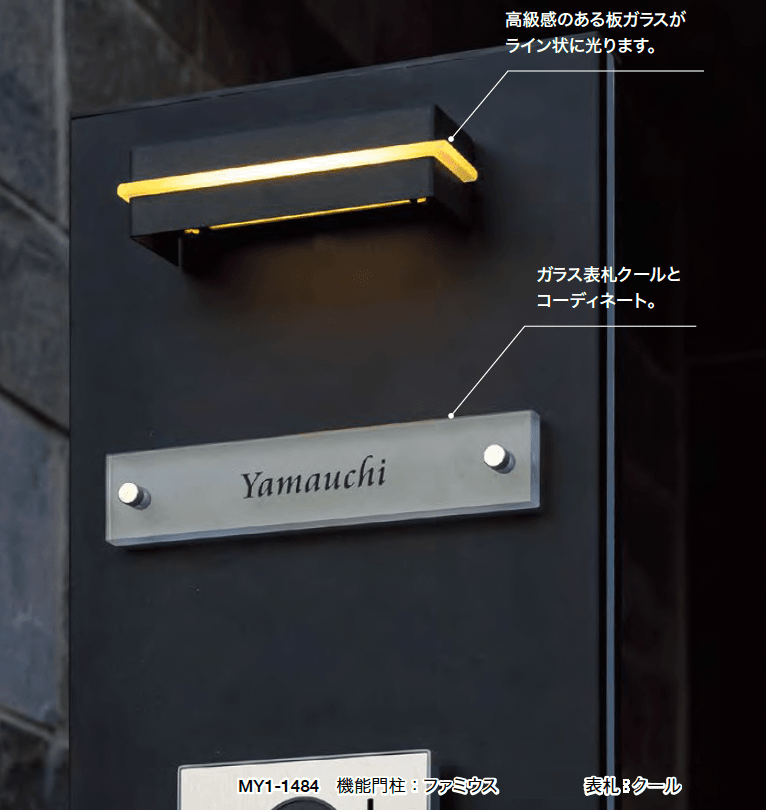 オンリーワンクラブの「ウォールライト【2023年版】」のサブ画像1