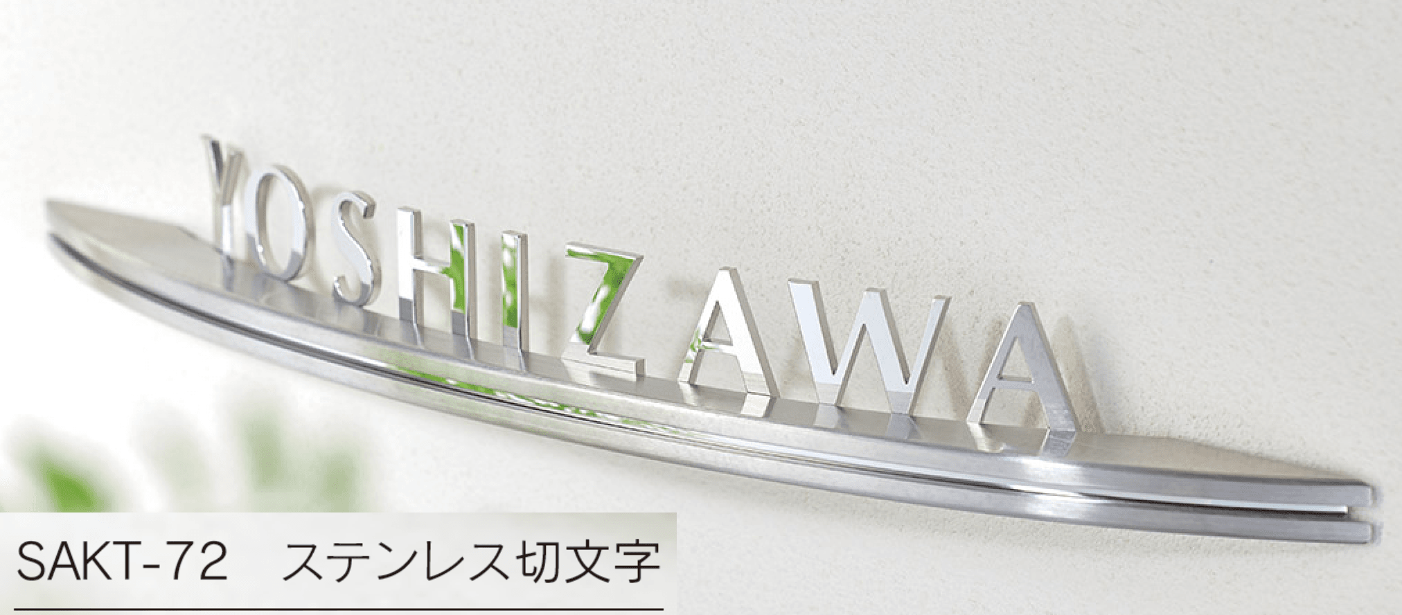 福彫の「グロリア」