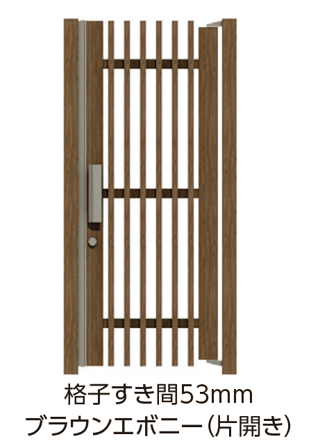 タカショーの「エバーアートウッド®︎フェンス 千本格子扉」のサブ画像1