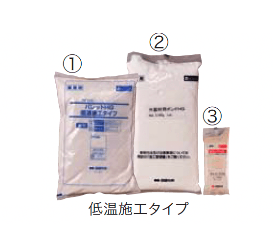 四国化成の「パレットHG(標準タイプ/低温施工タイプ)」のサブ画像1