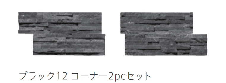 リビエラの「レジャーストーン」のサブ画像18