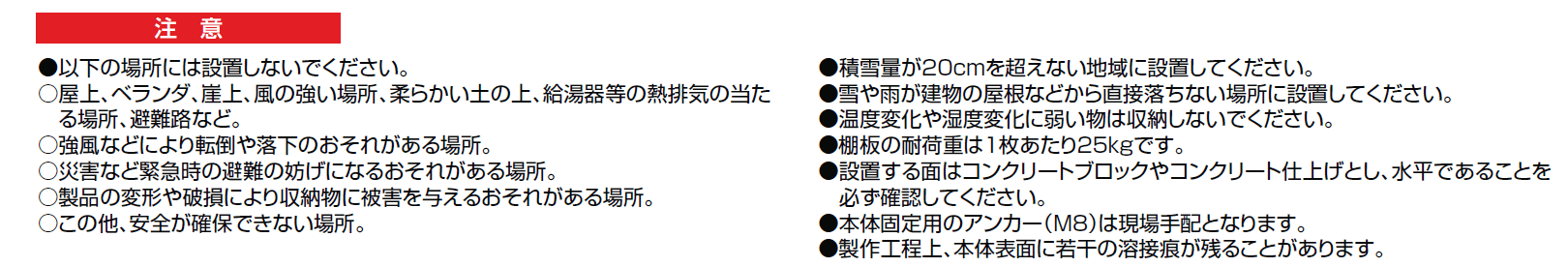 ガーデンストレージI-G1【2024年版】_価格_2