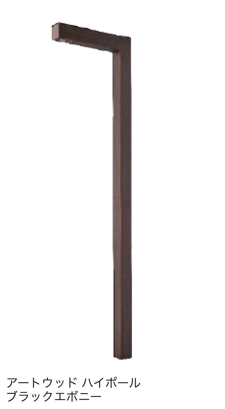 タカショーの「ハイポールライト」のサブ画像8