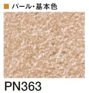 四国化成の「クイックウォール(複色仕上げ)【2024年版】」のサブ画像112