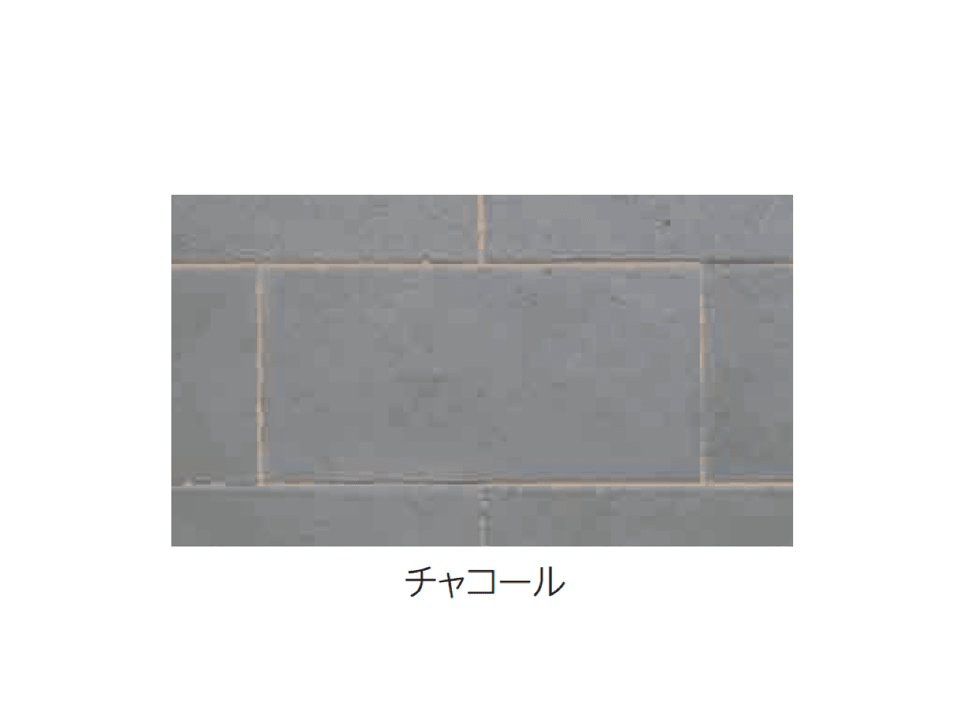 エスビックの「アクシア・ボルケ」のサブ画像3