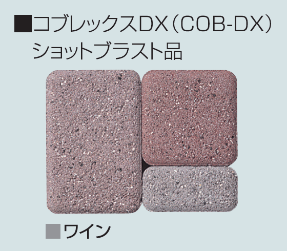 マツオコーポレーションの「コブレックス DX・スタンダード【2024年版】」のサブ画像6