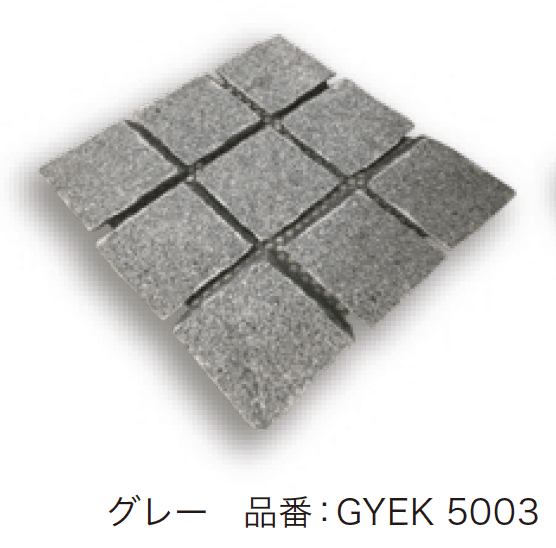 ゆとりの「e-ペイブ グラニット 【2022年版】」