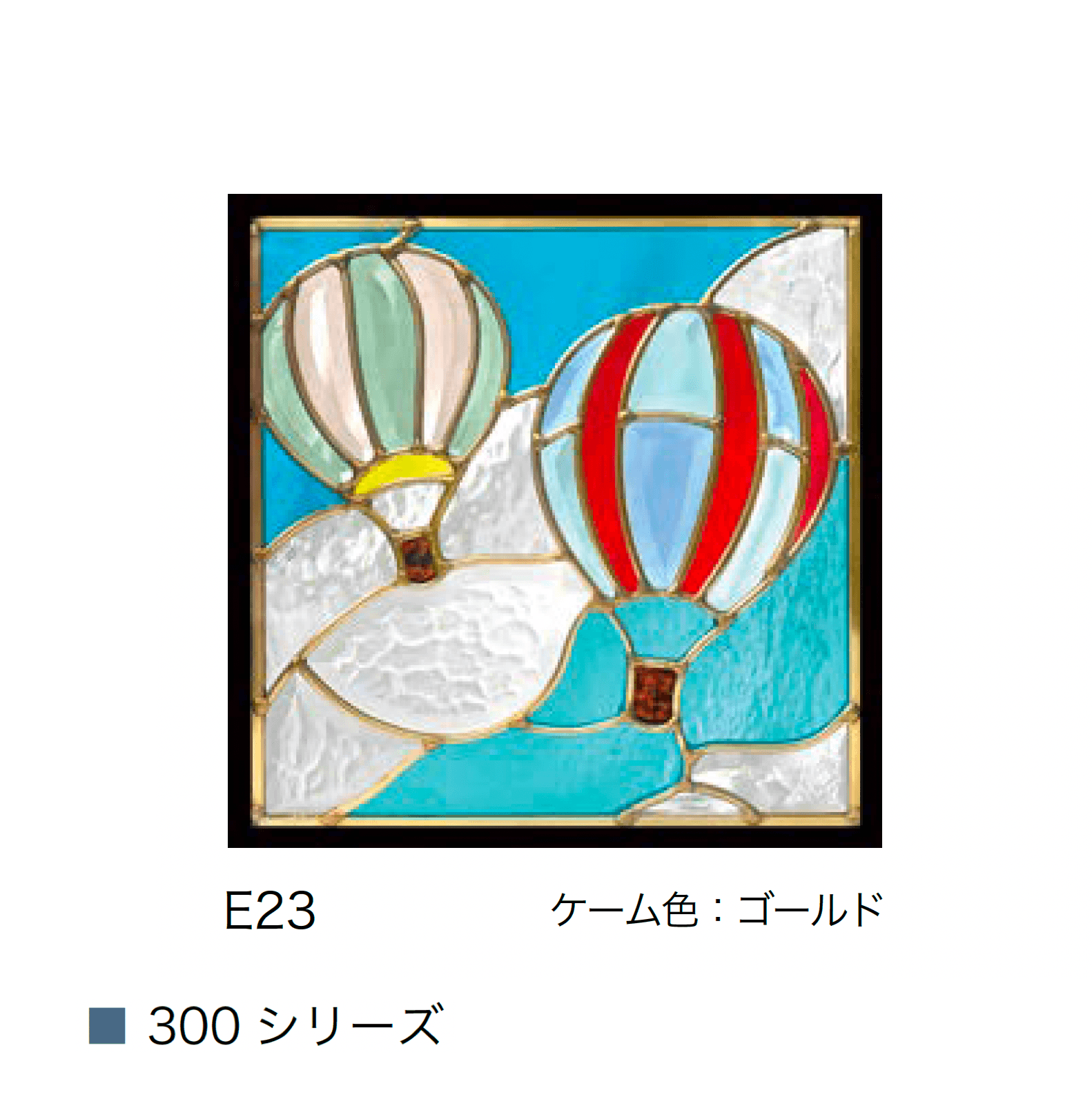 オンリーワンクラブの「ピュア ステンドグラス」のサブ画像11
