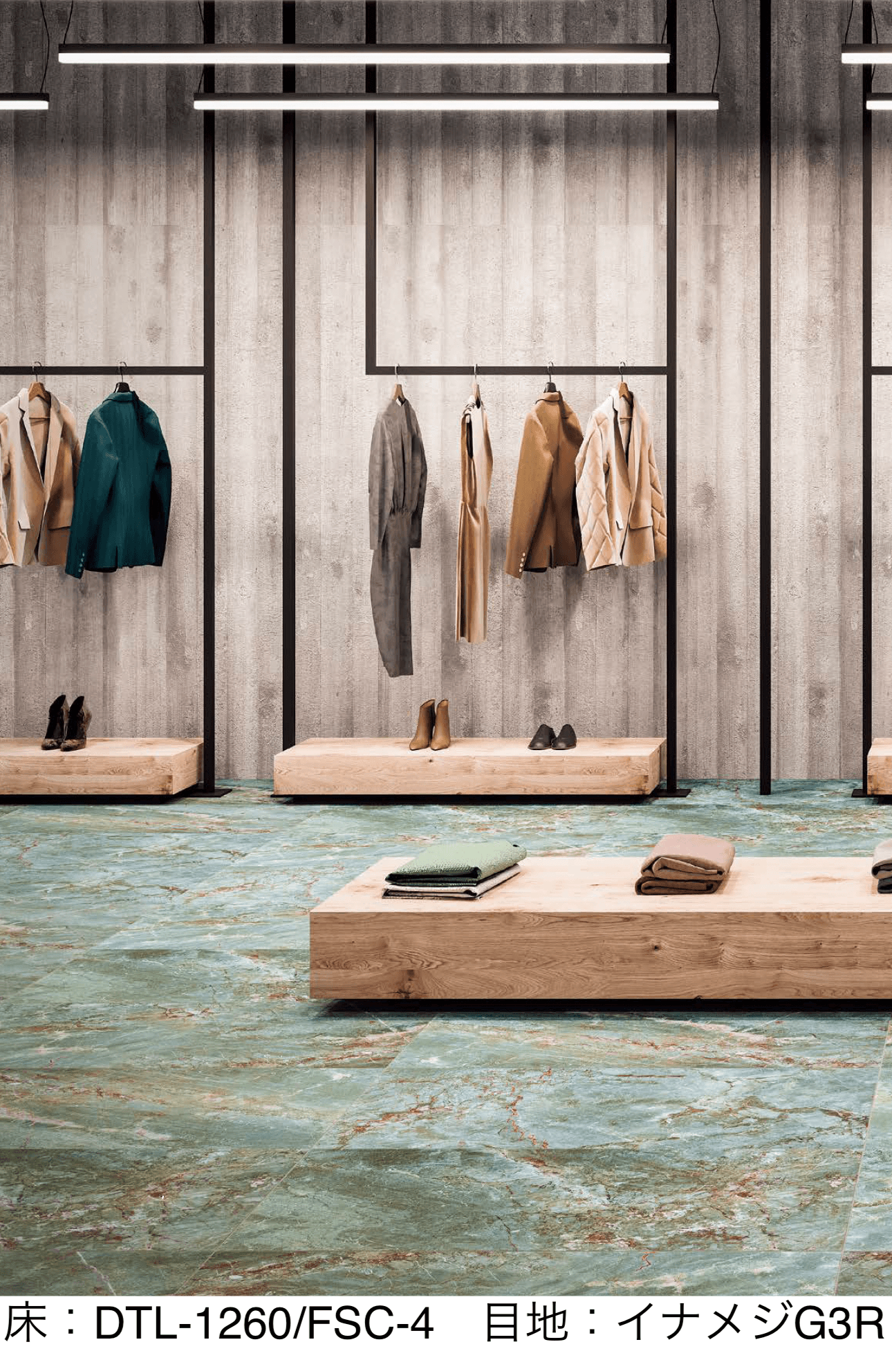 LIXILの「フォスカ」