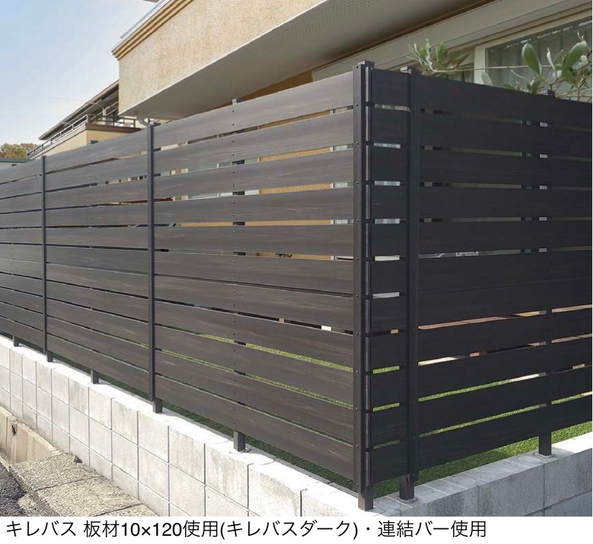 オンリーワンクラブの「ウッディ アール・ピー ボード キレバス板材」