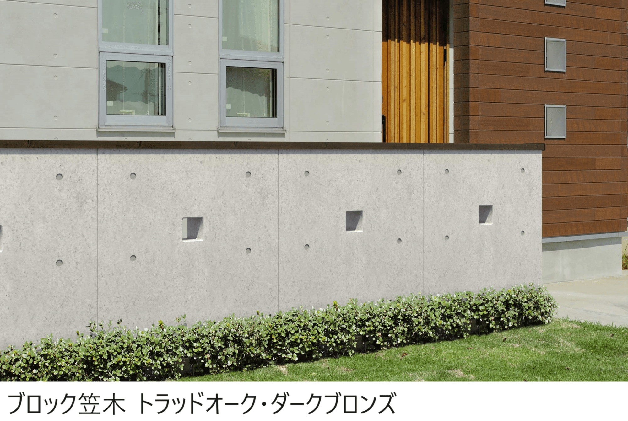 三協アルミの「フィオーレ/笠木【2024年版】」のサブ画像5