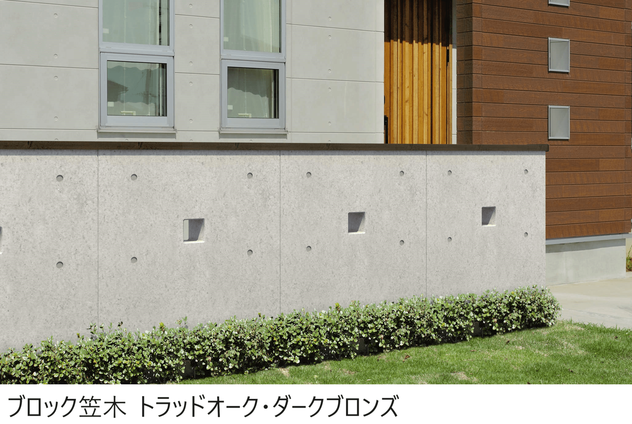 三協アルミの「フィオーレ/笠木【2025年版】」のサブ画像5