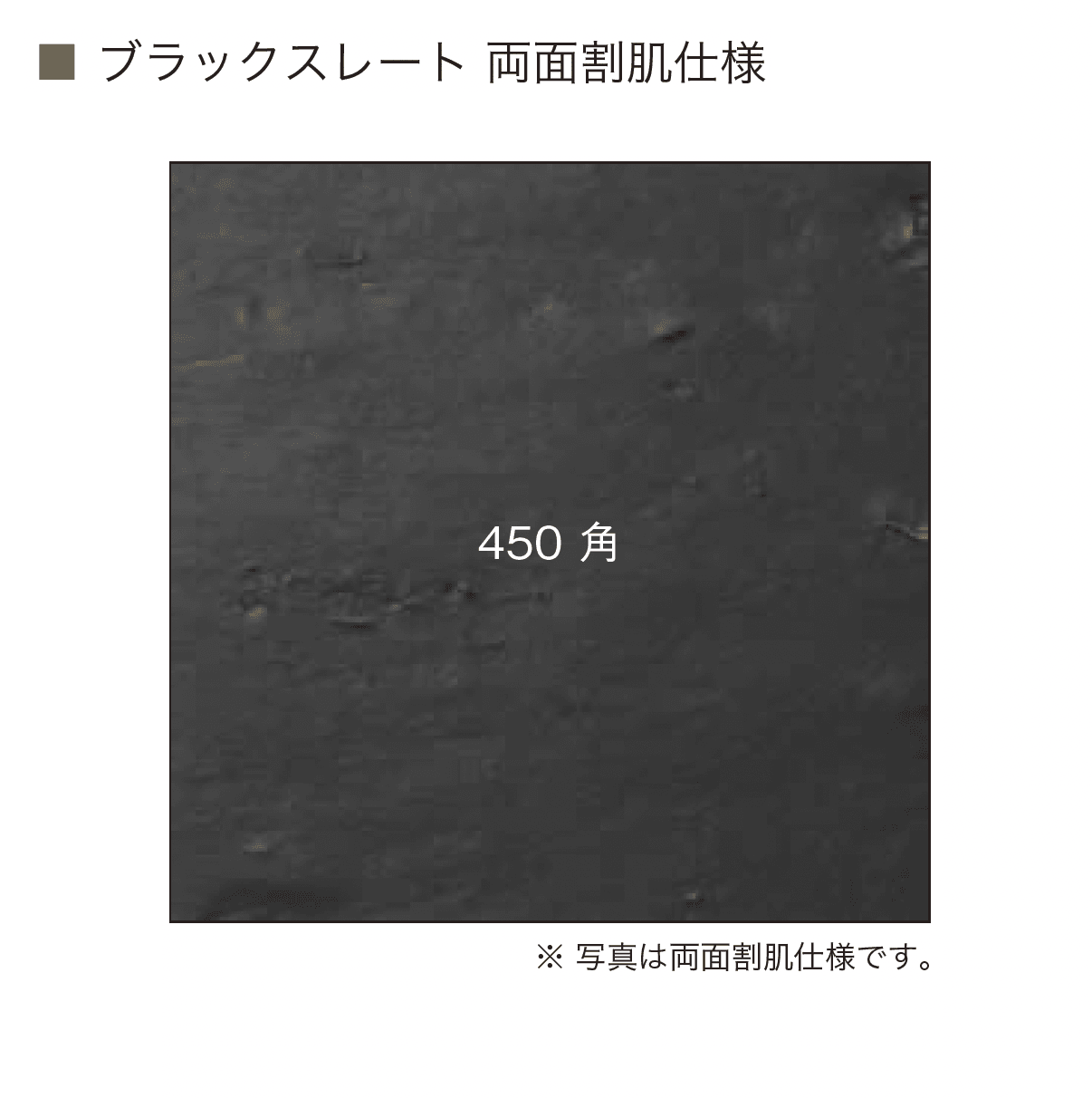 オンリーワンクラブの「ブラックスレート」のサブ画像9