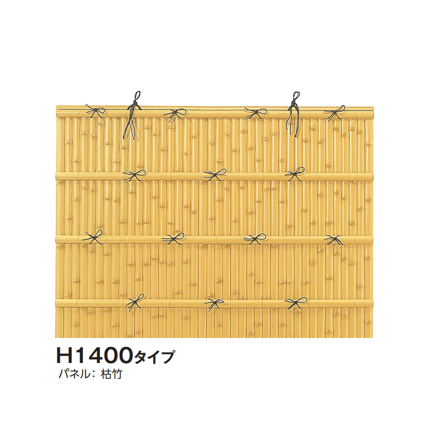 タカショーの「e-バンブー®︎ユニット フリーポール垣」のサブ画像2