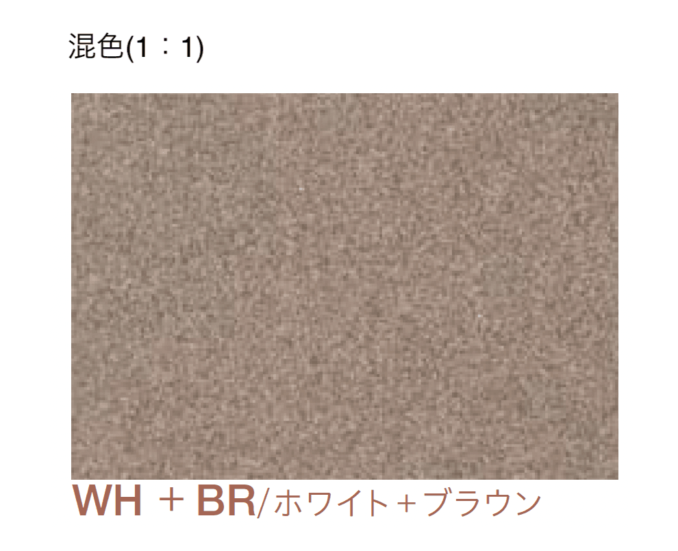 四国化成の「エクランEX」のサブ画像11