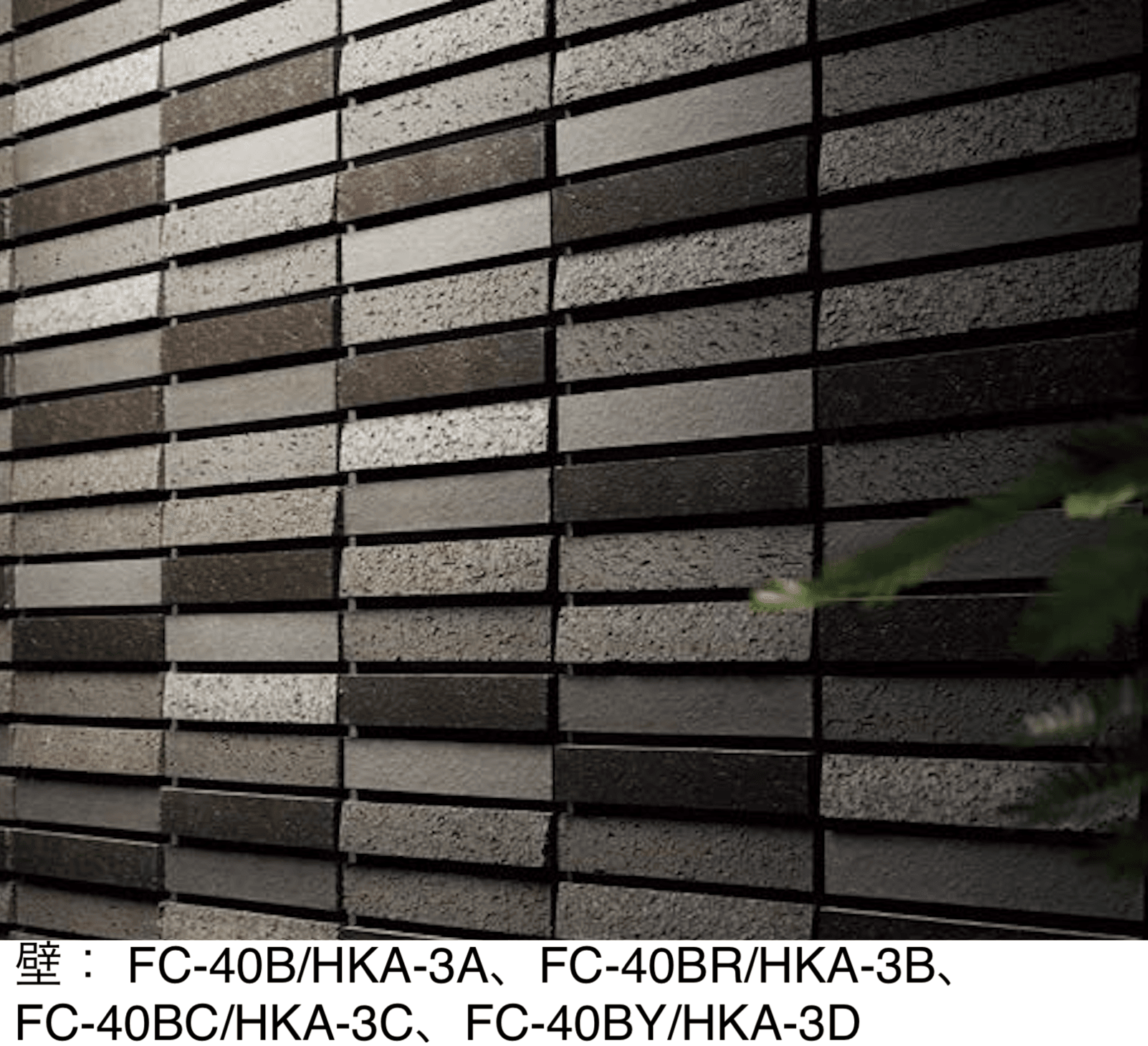 LIXILの「火色音(ひいろね) ほのか」のサブ画像3