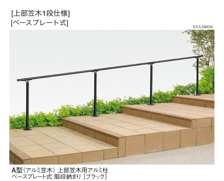 LIXILの「UD手すり 柱納まり」のサブ画像2