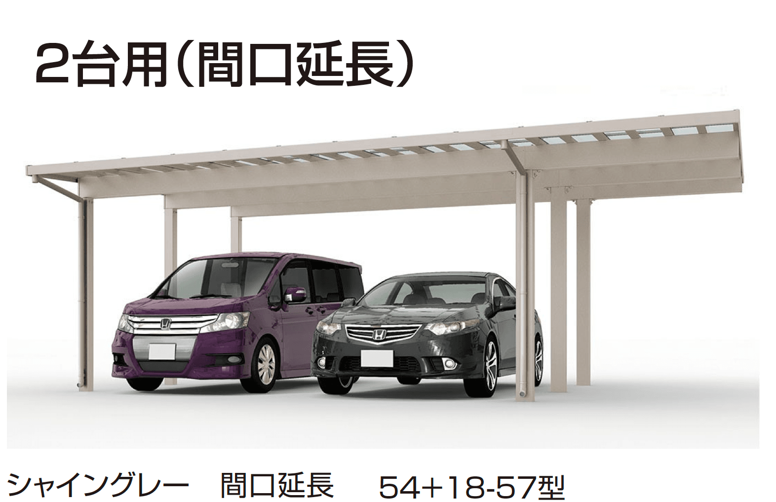 LIXILの「ソルディーポート 3000 2台用」のサブ画像1