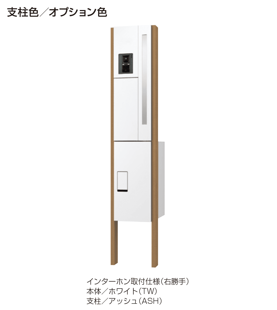 ギャザーの「クオールワイド機能門柱」のサブ画像3