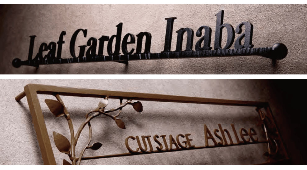 美濃クラフトの「アイアンサイン」のサブ画像1