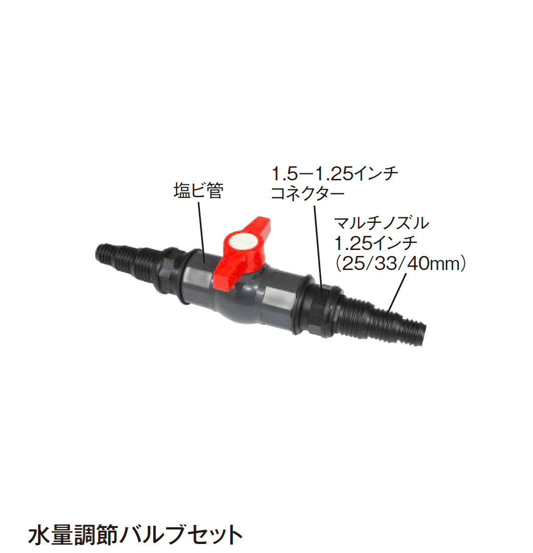 タカショーの「ウォーターアクセサリー【2024年版】」のサブ画像8