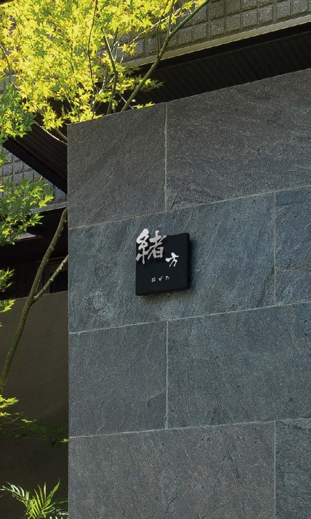 オンリーワンクラブの「和の家【2024年版】」のサブ画像1