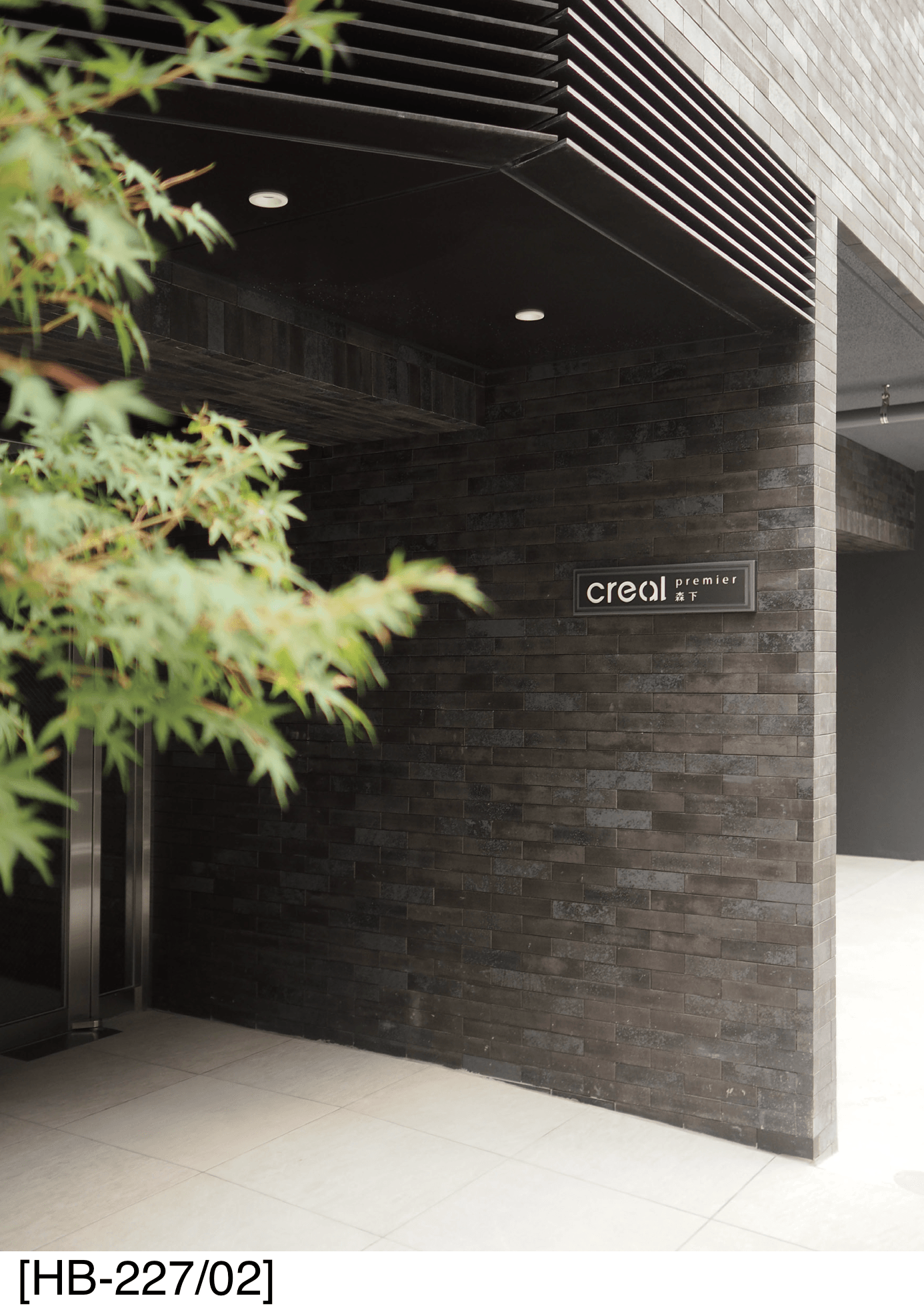 アイコットリョーワの「響~ひびき~」のサブ画像1