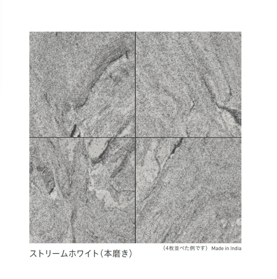 リビエラの「御影石」のサブ画像5