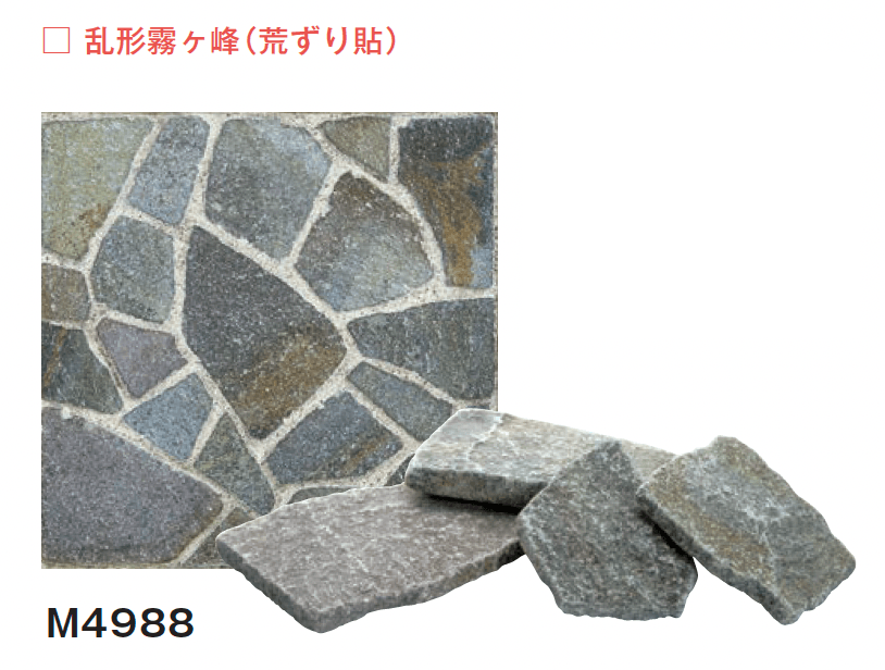 メイクランドの「諏訪鉄平」のサブ画像5