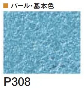 四国化成の「着色剤 SKセレクトカラー(内装・外装・舗装兼用)【2024年版】」のサブ画像129