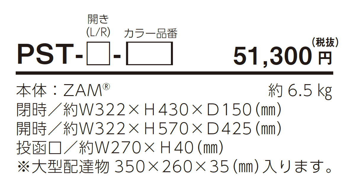 パスト【2024年版】_価格_1