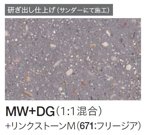 四国化成の「クレアデコール」のサブ画像49
