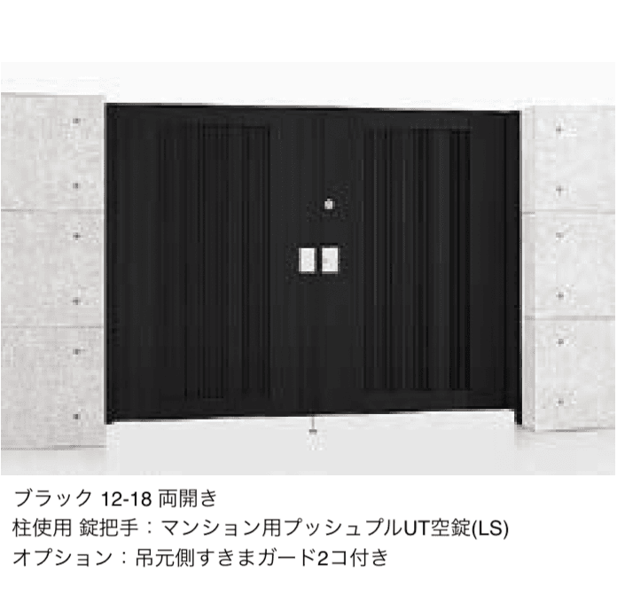 LIXILの「エルネクス門扉 M-TM型」のサブ画像3