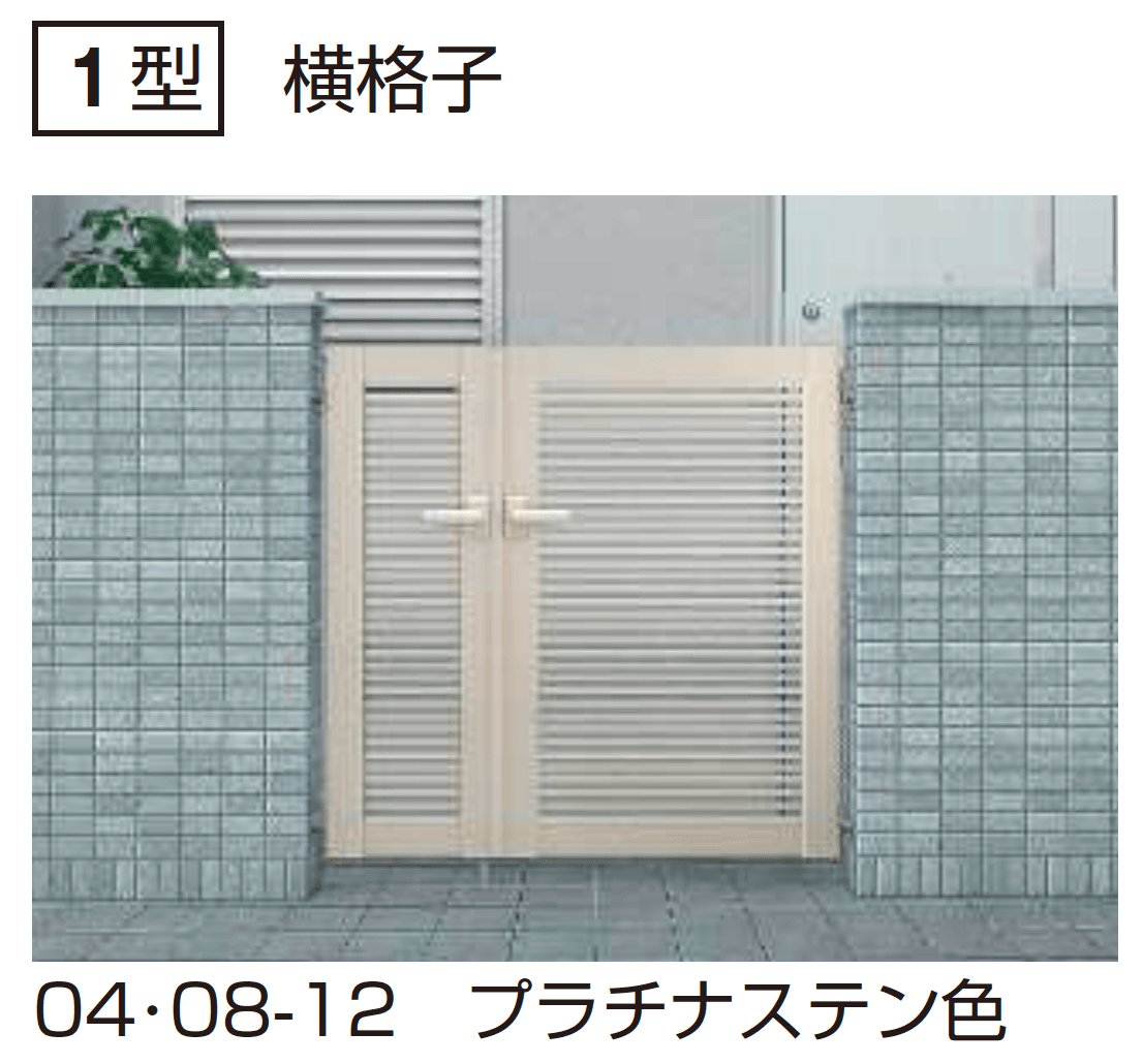YKK APの「マンション向けポーチ門扉 シンプレオ 門扉【2024年版】」