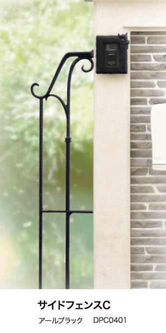 ディーズガーデンの「サイドフェンス【2024年版】」のサブ画像3