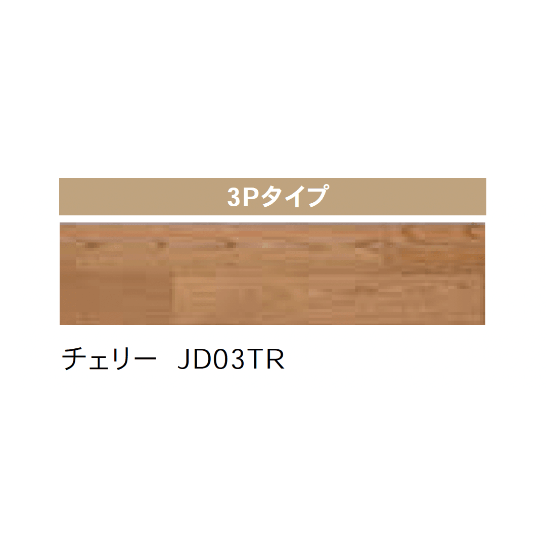 Bullsの「WPCフローリング Bulls セフィラⅡ」のサブ画像2