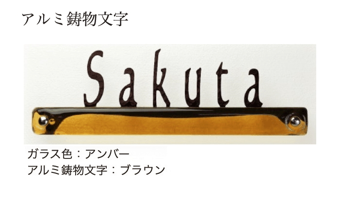 ディーズガーデンの「ガラスコレクション G-04 ※在庫限り廃盤」のサブ画像6