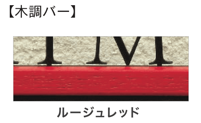 ディーズガーデンの「モダンコレクション MN-01/MN-01L/MN-02/MN-02L」のサブ画像11