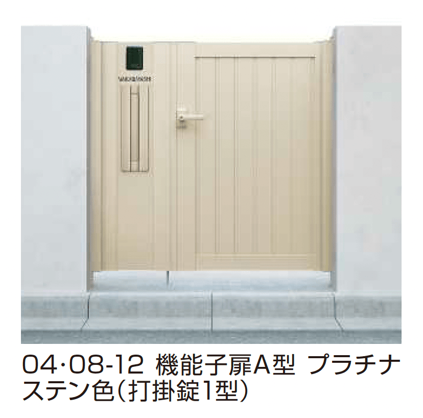 YKK APの「シンプレオ 門扉 TM1型 たて目隠し【2025年6月発売】」のサブ画像2