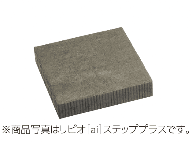 ユニソンの「リビオ®︎(ai)プラス60・リビオ®︎(ai)ステッププラス60」のサブ画像1