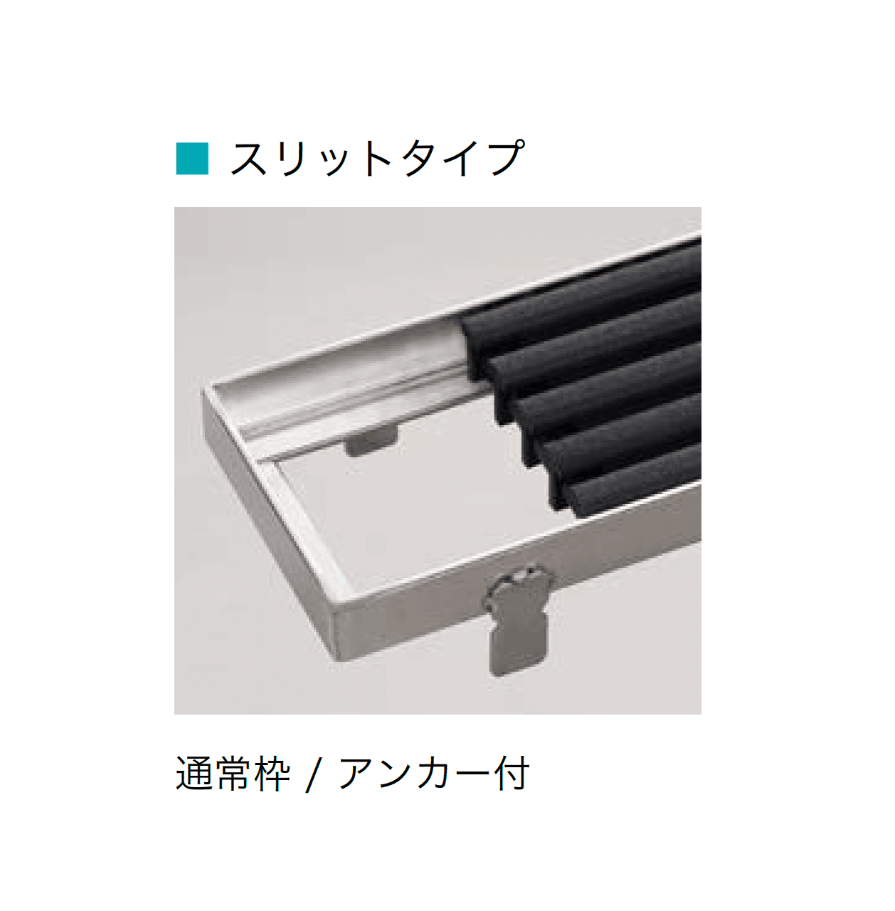 オンリーワンクラブの「グレーチング フォルテ」のサブ画像13