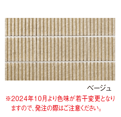 エスビックの「スレンダーリブ【2024年版】」のサブ画像4