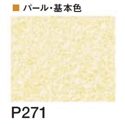 四国化成の「エコ美ウォールHG 透湿タイプ ※2024年4月発売【2024年版】」のサブ画像107