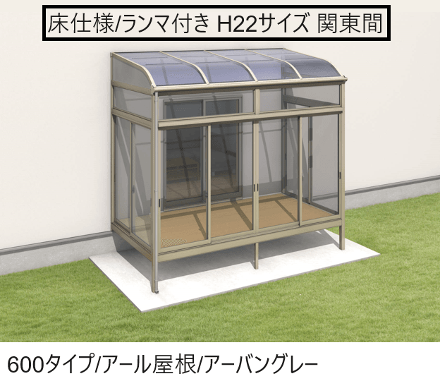 三協アルミの「晴れもようwith(床仕様/ランマ付き H22サイズ 関東間)」のサブ画像2