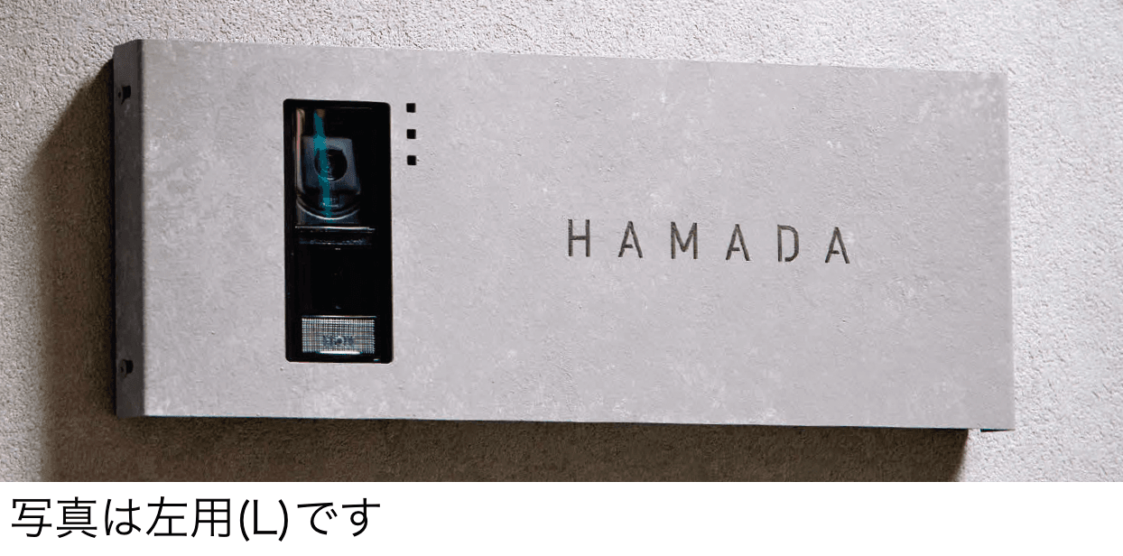 美濃クラフトの「インターホンカバーサイン」