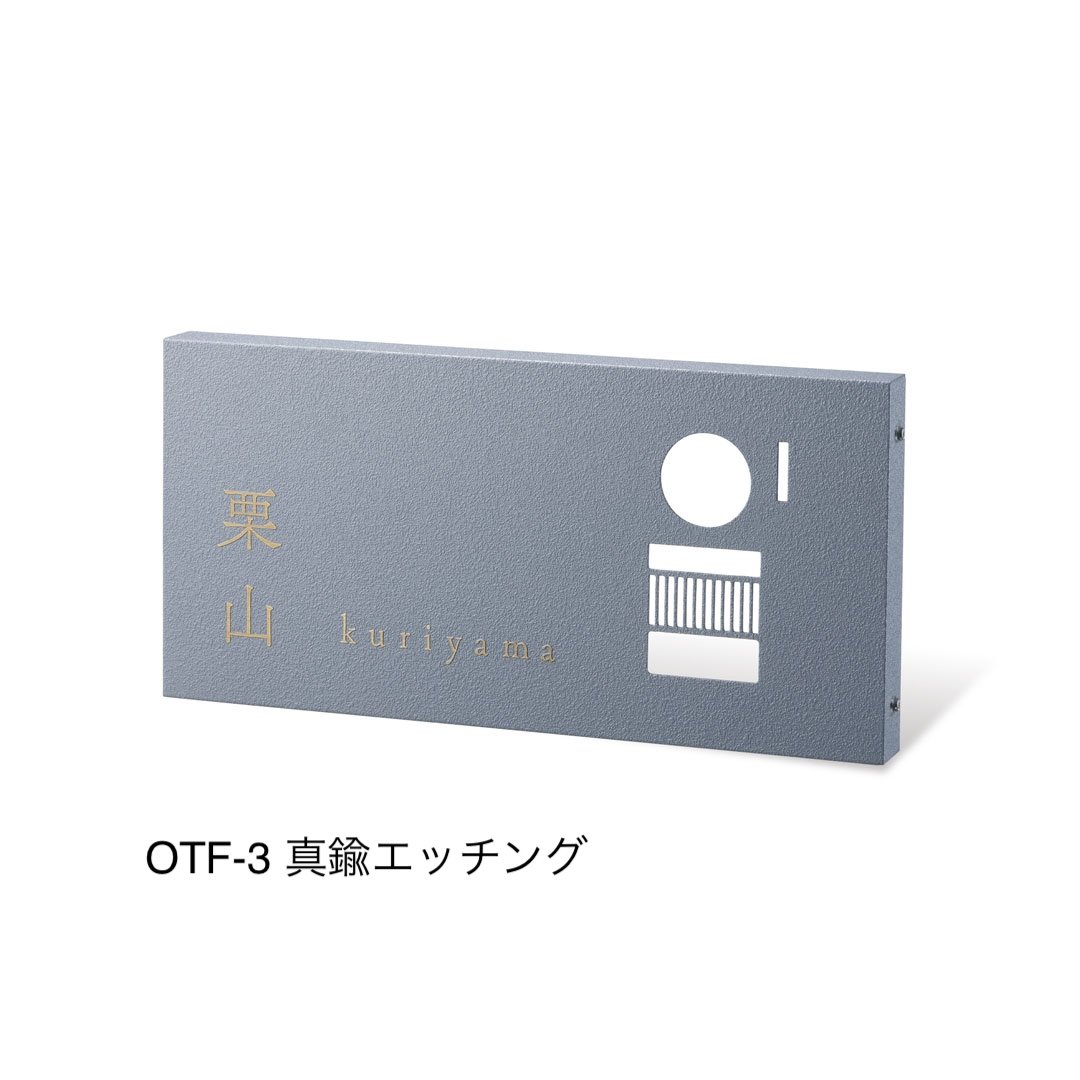 福彫の「インターホンサインプラス」のサブ画像6