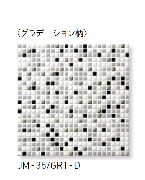 LIXILの「ジュエリーモザイク」のサブ画像82