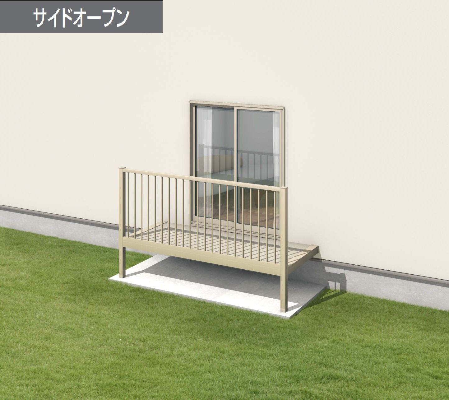 三協アルミの「オルネ(庭置き式 たて格子〈サイドオープン〉)」