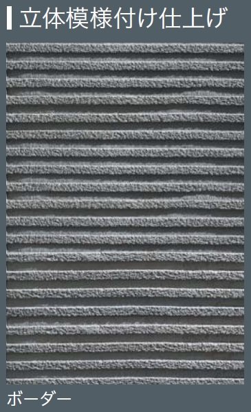 四国化成の「クレアデコール」のサブ画像9